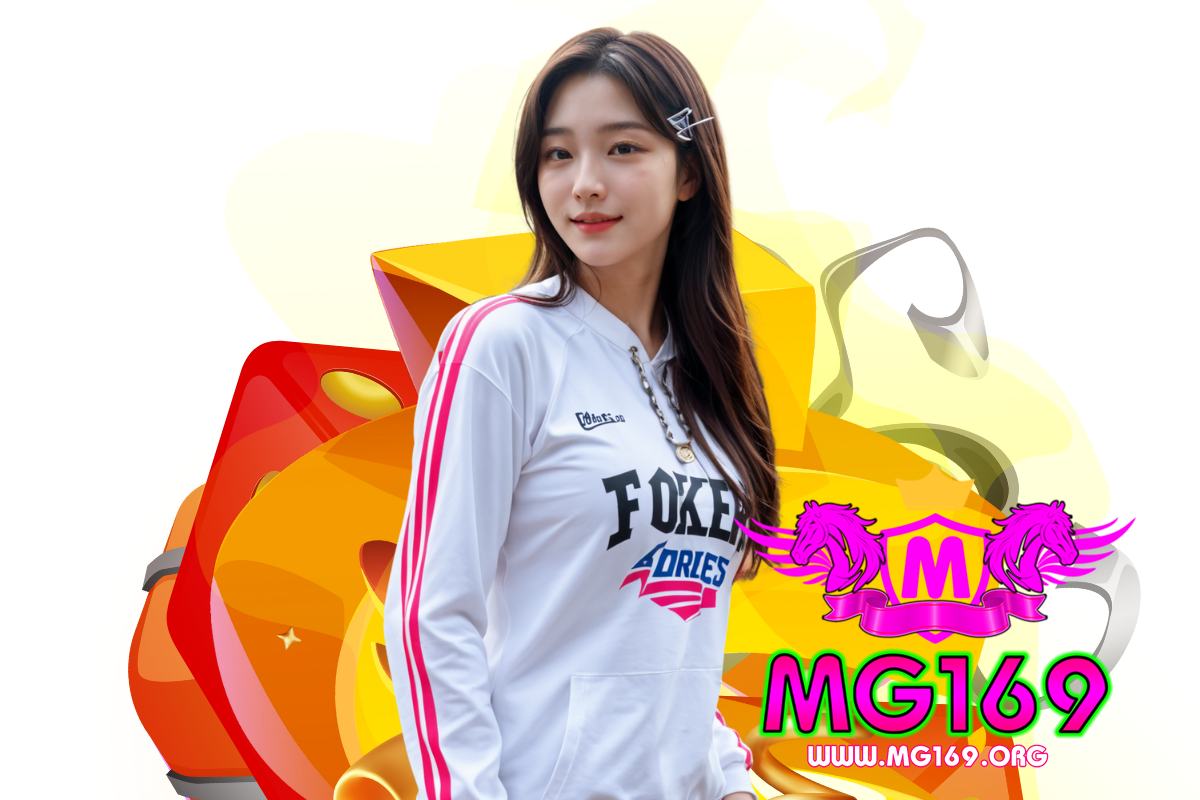 mg169 เว็บตรง